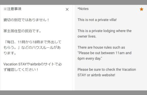 Uji House | Uji - House - Vacation STAY 9753