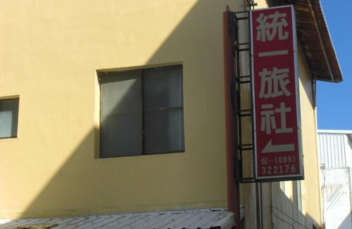 Taitung City Centre House | Uni Hotel