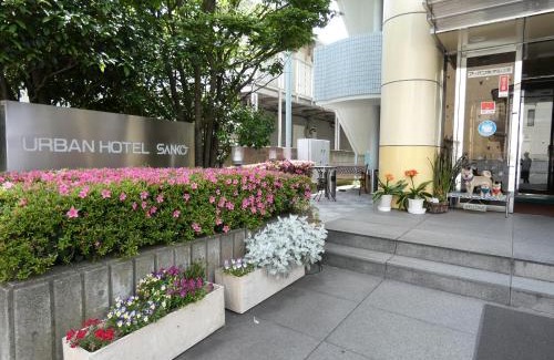 Chuo Hotel | Urban Hotel Sanko