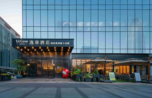 Haizhu Hotel | UrCove by Hyatt Guangzhou Canton Tower Exhibition Center-Registration Counter and Free Shuttle Bus Available during Canton Fair Period