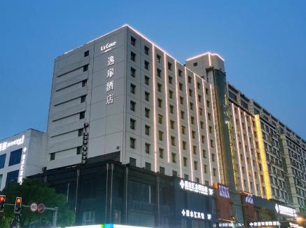 Jiashan Hotel | UrCove by Hyatt Jiashan Centre
