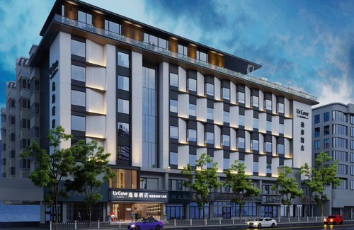 Linxia Road Subdistrict Hotel | UrCove by Hyatt Lanzhou Xiguan Cross