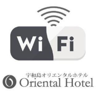 Oyabu Onsen Hotel | Uwajima Oriental Hotel