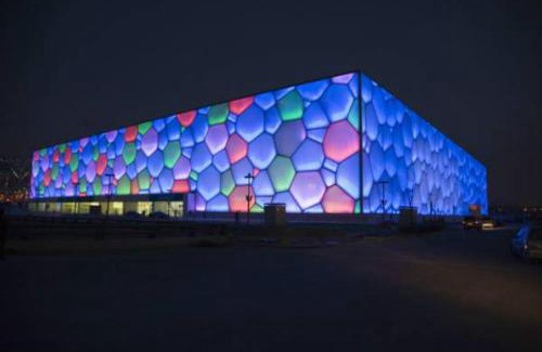 Asian Games Village Hotel | V-Continent Beijing Parkview Wuzhou Hotel