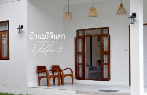 Old City Villa | V3-Baan Borijinda-Cozy House in The old city of Chiang Mai