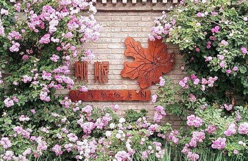Miyun District Hotel | Vangen Hotel
