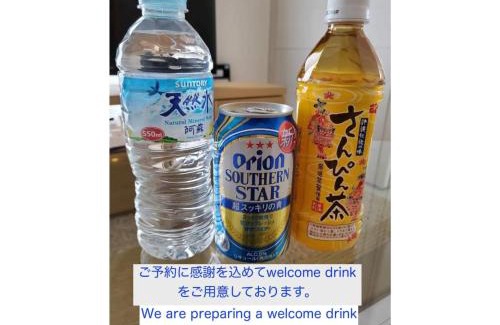 Urasoe Apartment | Vent du Vent - Vacation STAY 24236v