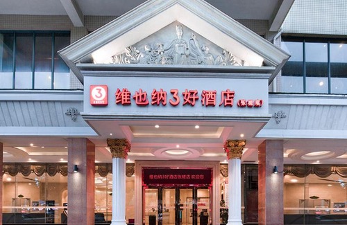 Foshan Hotel | Vienna 3 Best Hotel Foshan Zhangcha Branch