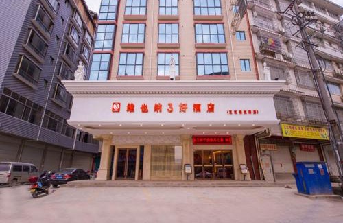 Sanjiang Dong Autonomous County Hotel | Vienna 3 Best Hotel Liuzhou Yuejiang Road