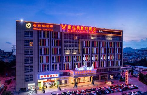 Guangzhou Hotel | Vienna Classic Hotel Guangzhou Yanling Road
