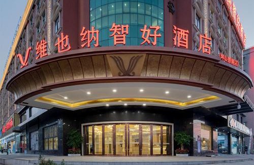 Longgang Hotel | Vienna Classic Hotel Shenzhen Pingshan Bihu Hotel