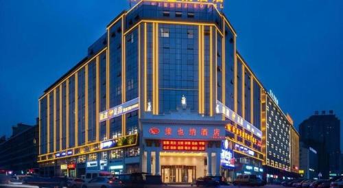Changsha County Hotel | Vienna Hotel Changsha Wanjia Libei Road Tuqiao Metro Station