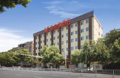 Yue Lu Hotel | Vienna Hotel Changsha Yuelu Mountain University city Xihu Park