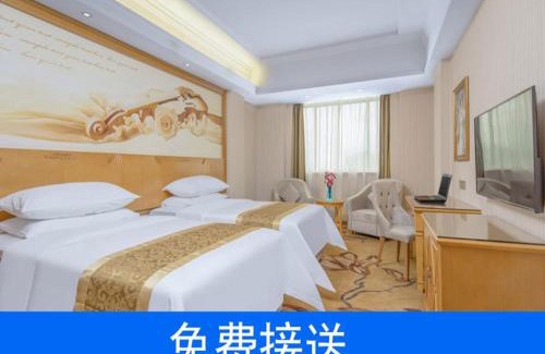 Panyu Hotel | Vienna Hotel Guangzhou South Railway Station