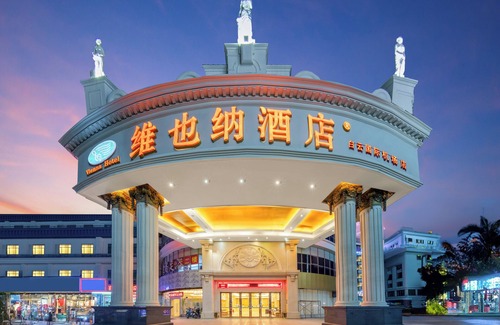 Baiyun Hotel | Vienna Hotel International Airport