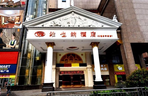 Louxing District Hotel | Vienna Hotel Loudi Chunyuan Pedestrian Street