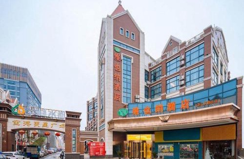 Jurong Hotel | Vienna Hotel Lukou Airport