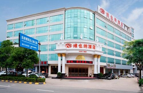 Meizhou Hotel | Vienna Hotel Meizhou Xingning District Plaza