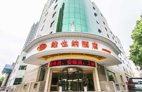 Gu Lou Hotel | Vienna Hotel Nanjing Longjiang