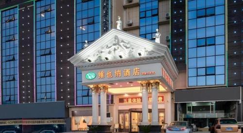 Hanbin District Hotel | Vienna Hotel Shaanxi Ankang Jiangnan