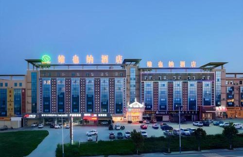 Hanbin District Hotel | Vienna Hotel Shaanxi Ankang Jiangnan
