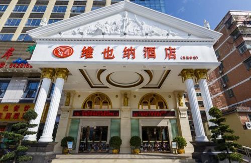Zhenjiang District Hotel | Vienna Hotel Shaoguan Wuli Pavilion