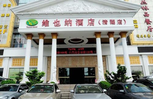 Longhua District Hotel | Vienna Hotel Shenzhen Longhua Qinghu Road
