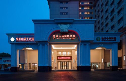Putuo Hotel | Vienna International Hotel (Changfeng Park Shop, Jinshajiang Road, Shanghai)