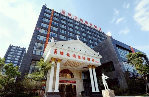 Jiading Hotel | Vienna International Hotel Shanghai Nanxiang International Expo Centre