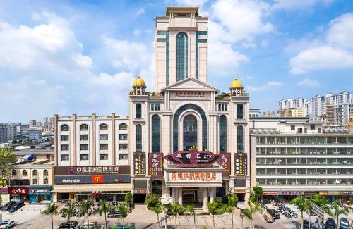 Rongcheng District Hotel | Vienna International Hotel Jieyang Yangmei Jade hotel