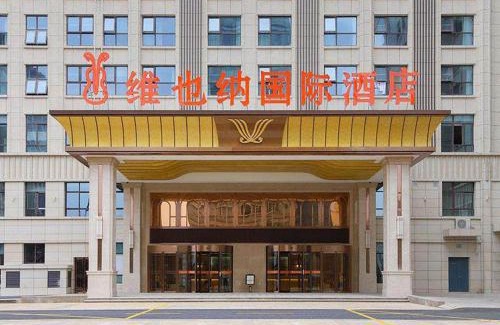 Jurong Hotel | Vienna International Hotel Jurong Huayang