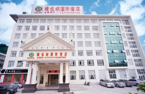 Jiangbei District Hotel | Vienna International Hotel Ningbo Wanda