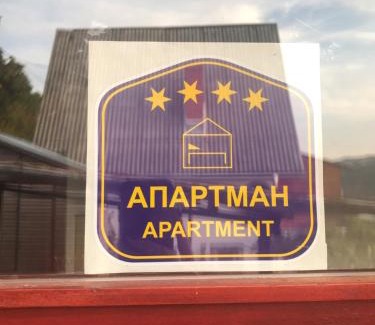Central Serbia Apartment | Vila Hedona