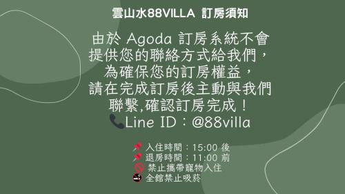 Shoufeng House | Villa 88
