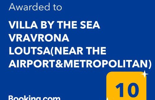 Spata-Artemida Villa | VILLA BY THE SEA VRAVRONA LOUTSA(NEAR THE AIRPORT&METROPOLITAN)