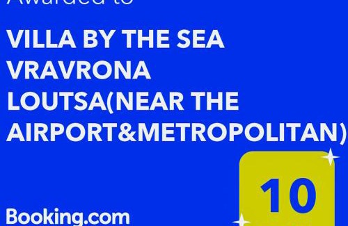 Spata-Artemida Villa | VILLA BY THE SEA VRAVRONA LOUTSA(NEAR THE AIRPORT&METROPOLITAN)