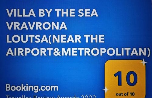Spata-Artemida Villa | VILLA BY THE SEA VRAVRONA LOUTSA(NEAR THE AIRPORT&METROPOLITAN)