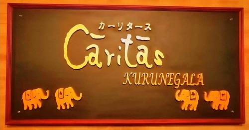Polpithigama House | Villa caritas Kurunegala
