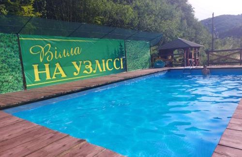 Myhove Villa | Villa Na uzlissi