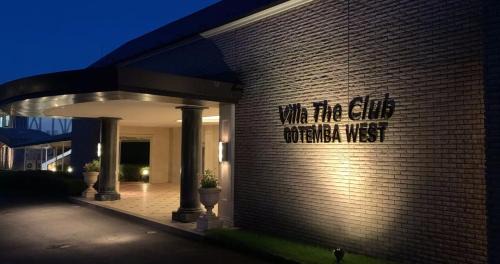 Gotemba Hotel | Villa The Club 御殿場ウエスト