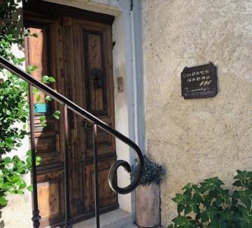 Villevieille Bed & Breakfast | Villa Verde Suite familiale100M2, 2 chambres, terrasse privative Possibilité table d'hôte