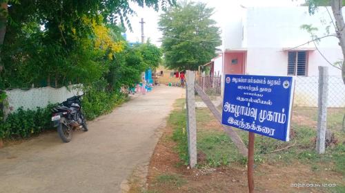 Nattarasankottai House | VILLAGE HOME STAY