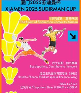 Siming Hotel | W-Xiamen