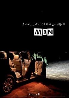 Wadi Rum Cabin | Wadi Rum Luxury Camp
