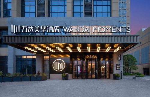 Xihu Hotel | Wanda Moments Nanchang Xihu