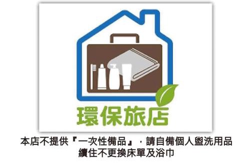 Donggang Bed & Breakfast | Wandao