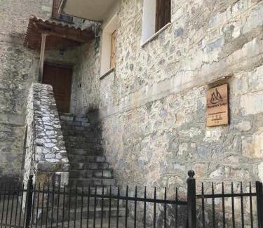 Anavriti House | Wanderer's Lodge