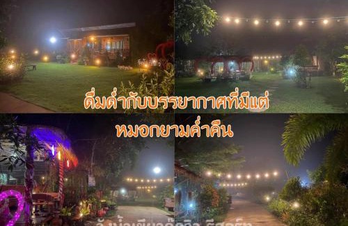Wang Nam Khiao Resort | Wangnamkeaw Goodviewresort