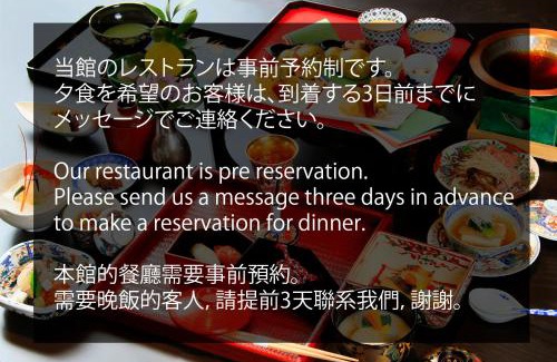 Nakamachi Hotel | Waqoo Naritasanmonzen