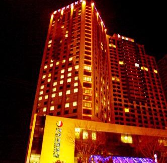 Weihai Hotel | Weihai Haiyue Jianguo Hotel